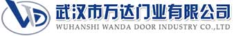武汉市万达门业有限公司-电动卷帘门-工业门,石阡快速卷帘门,石阡堆积门