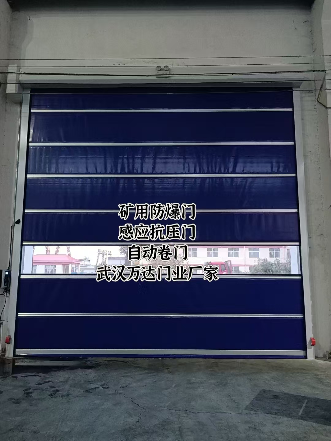 石阡自动调节风门,感应风控风窗